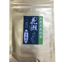 Japanese green tea powder to dessolve even by cold water