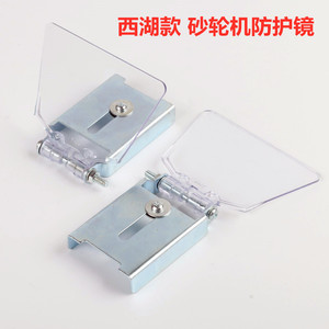 Plowing Grinding Machine Protective Shield Transparent Cover For Benchtop <b>Grinder</b> Gold Processing Equipment - Product Image 2