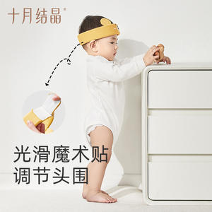 Casque de protection anti-chute pour bébé, casque de sécurité en mousse bleue fraîche, 12 à 24 mois - Product Image 3