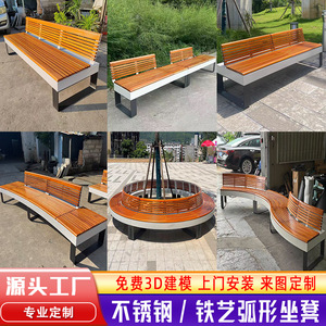 Duke Curved Patio <b>Bench</b> Stainless Steel Frame Outdoor Commercial Use Durable Design - Product Image 5