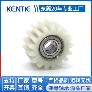 Economical Deep Groove Ball Bearings with POM Coating Non-Standard External Gears Made-to-Order Based on <b>Drawings</b> - Product Image 5
