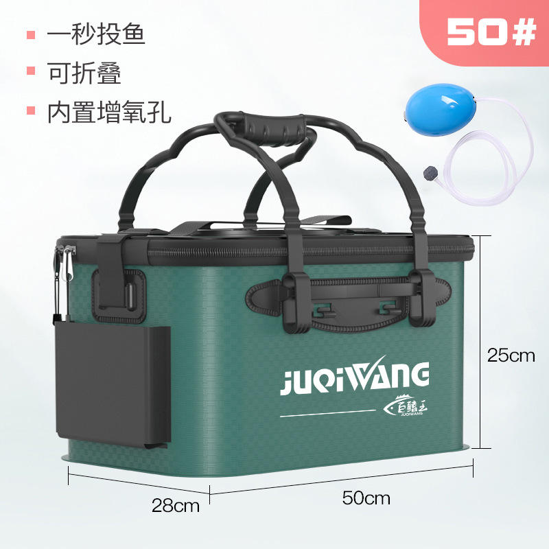 ถังปลาสด 50 ซม. [มีหูหิ้ว] พร้อมปั้มลม