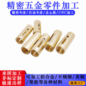 บูชทองเหลืองแบบมีร่องเกลียว ขนาดเส้นผ่านศูนย์กลางเพลา 10 มม. ความยาว 30 มม. สำหรับงานติดตั้งแบบเกลียว ผลิตตามมาตรฐาน OEM - Product Image 2