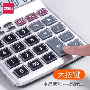 Calculatrice vocale Deli DL-1512 à 12 chiffres avec grand écran pour usage financier et professionnel - Product Image 5