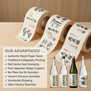 Étiquette de distillerie au design vintage, autocollant personnalisé en feuille de bronze pour bouteille de liqueur pour le rhum, le <span class=keywords><strong>gin</strong></span> et le bourbon - Product Image 6