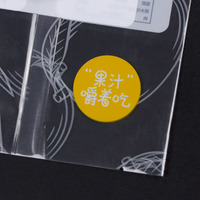 Prix personnalisé de haute qualité personnalisé imprimé écologique personnalisé transparent en plastique sac d'emballage de bonbons snack alimentaire