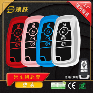 Huanyue Car Key Cover Tpu For Ford Mondeo Edge Plus Escape Focus Taurus - Product Image 4