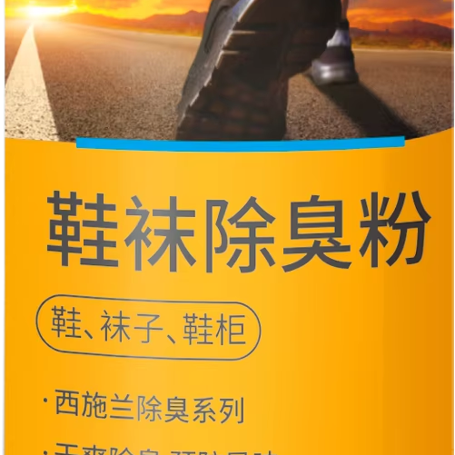 Customized OEM Wholesale Factory Air Freshener