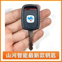 50 clés de démarrage pour excavatrices H800 34B0557 888 777 Ca Sany Hitachi Kobelco Vo Doosan Liugong Komatsu Kobelco