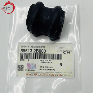 Sistema de suspensión de alta calidad BUSH-STABILIZER BAR 55513-2B000 555132B000 Para H-yundai SONATA 55513 2B000 - Product Image 1