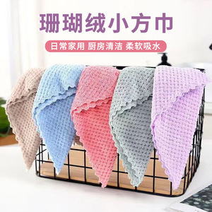 Chiffon de cuisine en microfibre corail carré absorbant l'humidité pour le nettoyage domestique - Product Image 1