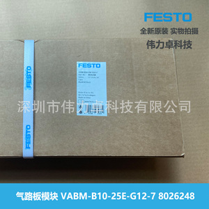 Festo Air Manifold Vabm-B10-25E-G12-7 8026248 Pneumatic Parts - Product Image 3