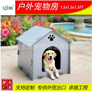 Maisonnette pour animaux de compagnie Villa 1,5 x 1,5 pieds, abri extérieur imperméable en plastique pour chiens et chats de petite race - Product Image 5