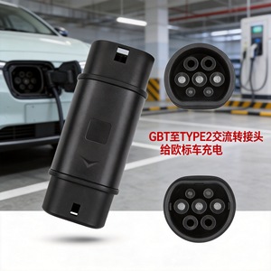 Adaptador de Carga para Vehículos Eléctricos Zhongshan Wenda GBT a Tipo 2, Convertidor AC 32A - Product Image 4
