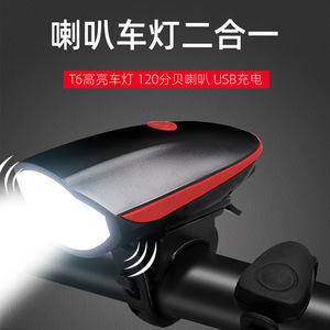 <b>Bicycle</b> <b>Light</b> Set 7588 USB Rechargeable LED Front and Tail <b>Light</b> Horn for Cycling Waterproof IPX4 4 Modes Plastic - Product Image 3