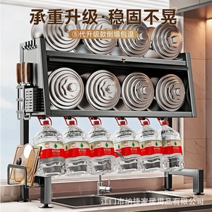 Étagère de rangement de cuisine Najia, organisateur de comptoir multifonctionnel avec portes de placard, égouttoir à vaisselle, profondeur 12 pouces - Product Image 1