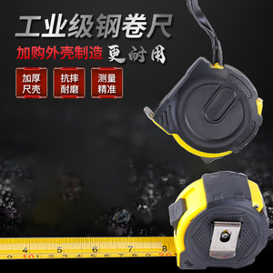 Mètre à ruban en acier de qualité industrielle 3M, jaune et noir, corps en ABS, outil de mesure de précision - Product Image 3