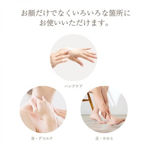 Crema Hidratante Japonesa con Hoja de Oro 80g para Rostro y Cuerpo, con Aceite de Rosas, Ácido Hialurónico, Colágeno y Extracto de Plantas, No Pegajosa - Product Image 6