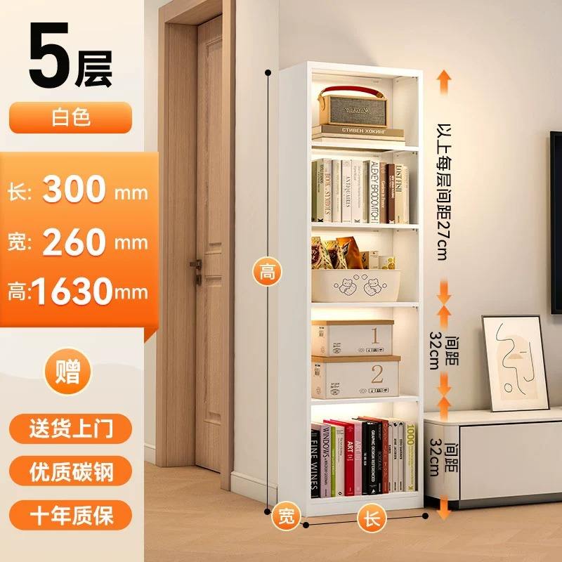 ห้าชั้น, 300*260*1630 มม.