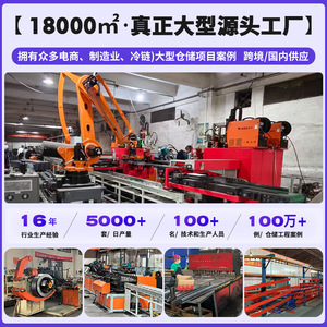 Gangxinmei Mezzanine <b>Rack</b> Steel Platform 200kg Load 2 Layer Blue Cold <b>Rolled</b> Steel Custom Depth Industrial Warehouse - Product Image 4