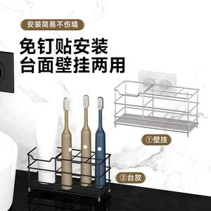 Soporte para cepillos de dientes de acero inoxidable 304, estante de almacenamiento rectangular resistente al óxido para encimera de baño, para pasta de dientes y maquinilla de afeitar - Product Image 5