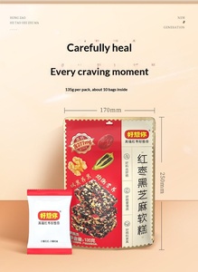 Gâteau moelleux MISS YOU 135g - Datte rouge naturelle et sésame noir, dessert chinois nutritif, collation saine et décontractée - Product Image 2