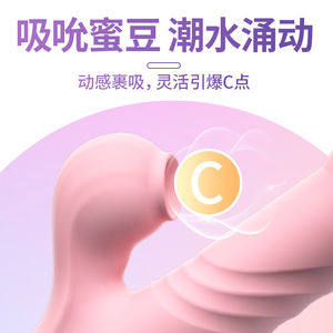 Mainan Seks Vibrator Vagina Dildo Silikon Kelinci Baru 2024 untuk Wanita Dewasa - Product Image 4
