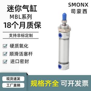 Mini Cilindro Neumático de Doble Acción en Acero Inoxidable MBL 20/25/32/40-50*75X100/125/150/175/200S-CA con Estructura de Pistón - Product Image 5