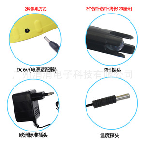 Analyseur portable de la qualité de l'eau PH991, mesure du pH 0,0-14,0 et de la température pour piscine, laboratoire et aquaculture - Product Image 3