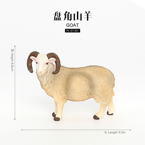 Statuette di Animali in PVC Solido, Modelli Realistici di Pecore e Capre, Giocattoli all'Ingrosso - Product Image 4