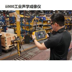 ระบบสร้างภาพอะคูสติกอัลตราโซนิก Fluke Ii910 สำหรับการทดสอบการปล่อยประจุบางส่วน - Product Image 3