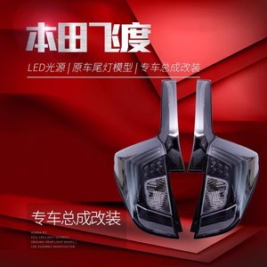 ไฟท้าย LED สำหรับ GK5พอดี [รุ่น RS] 2014 2015 2016 2017 2018สำหรับแจ๊สไฟท้ายแบบปลั๊กแอนด์เพลย์ - Product Image 5