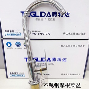 ก๊อกน้ำห้องครัวสแตนเลส Tglida แบบก้านเดี่ยวติดตั้งบนเคาน์เตอร์ หมุนได้ 360 องศา สไตล์โมเดิร์น แกนวาล์วเซรามิก ปรับอัตราการไหลได้ - Product Image 1