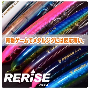 MARIA RERISE S130 <span class=keywords><strong>Fish</strong></span> Minnow Crankbait Hard <span class=keywords><strong>Bait</strong></span> Tackle Juego de Señuelos de Pesca artificiales - Product Image 4