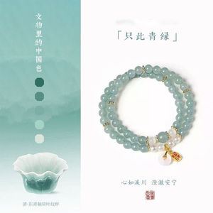 Pulsera de Cristal Estilo Chino con Aura Fría para Mujer, Cuarzo de Doble Bucle con Hebilla de la Suerte y la Paz, Joyería Atractiva de la Fortuna, Regalo - Product Image 2