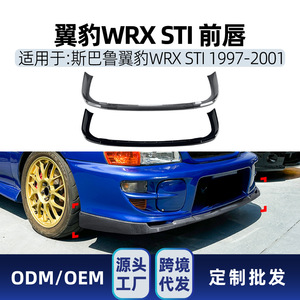 Amp-Z Front <b>Lip</b> <b>Splitter</b> For Subaru Impreza WRX STI 1997-2001 Piano Black Carbon Fiber Texture Polished Finish - Product Image 5