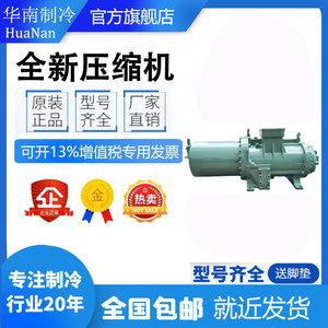 เครื่องอัดอากาศแบบสกรูฮิตาชิ สำหรับงานอุตสาหกรรม ขนาด 40 แรงม้า 50 แรงม้า 60 แรงม้า - Product Image 5