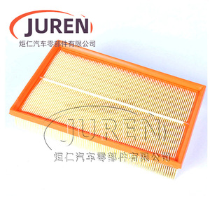 Filtre à air Juren pour Faw Besturn B30 T77 Junpai A70 1.6L, pièce d'entretien automobile, taille standard - Product Image 1