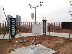 Chân Máy Veinasa-2.5m 2.5m cho hệ thống giám sát môi trường Trạm thời tiết tự động nhỏ cầm tay - Product Image 4