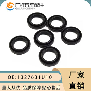 ซีลน้ำมันเครื่อง Tf รุ่น 1327631U10 สำหรับเครื่องยนต์ Infiniti Nissan Vq30de Vq20de ระบบปะเก็น - Product Image 1