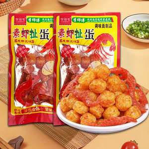 Snack di Noodles Piccanti Fatti a Mano in Stile Cinese |   Snack Vegetariani Salutari in Confezione |   Ordini all'ingrosso benvenuti - Product Image 6