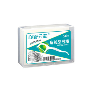 50 - Product Image 1