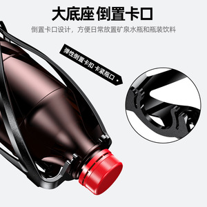 Portabidones Ultraligero para Bicicleta, Soporte de Agua para Bici de Carretera MTB, Accesorios de <span class=keywords><strong>Ciclismo</strong></span> Ligeros - Product Image 4