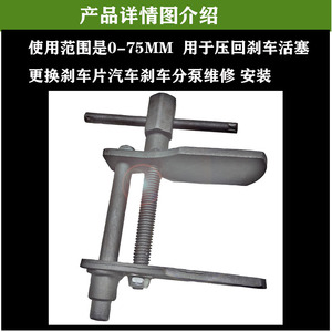 Herramienta de ajuste de pinza de freno Yun Gong, acero al cromo vanadio de 0-75 mm, para reparación e instalación de frenos de disco - Product Image 4