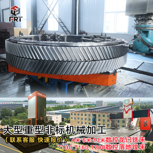 Fabricant CNC de Luoyang : Engrenages annulaires segmentés robustes, Engrenages annulaires à chevrons, Engrenages annulaires à grands modules pour machines de fraisage - Product Image 4