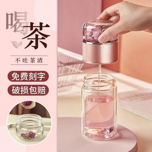 Taza de té de doble pared con infusor de vidrio y filtro, portátil, para viajes, con diseño de separación, para hombres y mujeres - Product Image 3