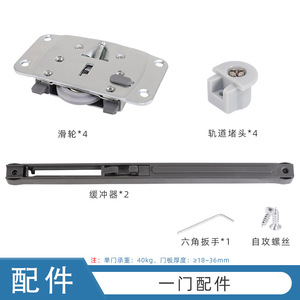 Aluminum Alloy Sliding Door Roller Double Damper Track 30kg Load Capacity Detachable Door Mount <b>Wardrobe</b> Cabinet <b>Hardware</b> - Product Image 4
