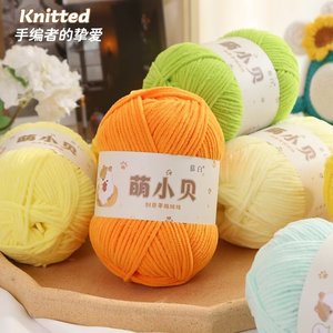 Fil à tricoter en chenille acrylique mat mélangé, joli petit bobinage <span class=keywords><strong>de</strong></span> fil Beibei, pour tricot à la main, DIY, poupées au crochet, fil fin style glaçon, teint - Product Image 4