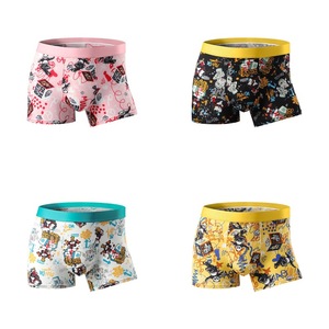 Boxers fins d'été pour hommes en modal, sous-vêtements sans couture en maille, motif <span class=keywords><strong>panda</strong></span>, respirants et à séchage rapide pour hommes - Product Image 4