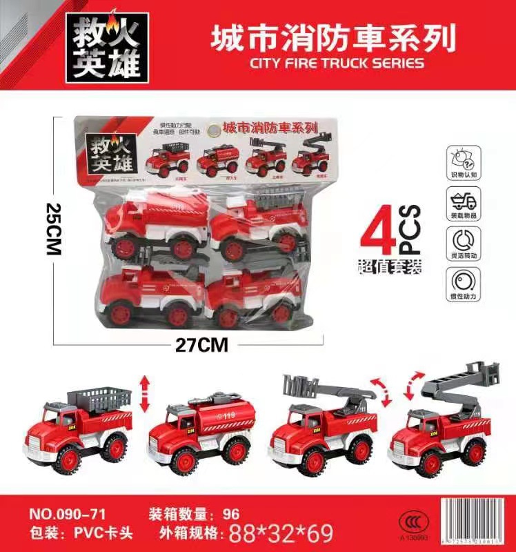 [090-71] Camion de pompiers à inertie